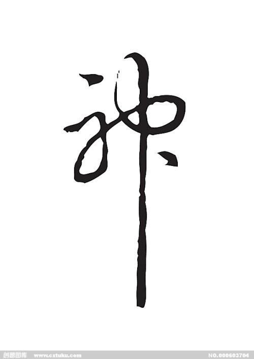 哪里能办金融规划学院文凭毕业证